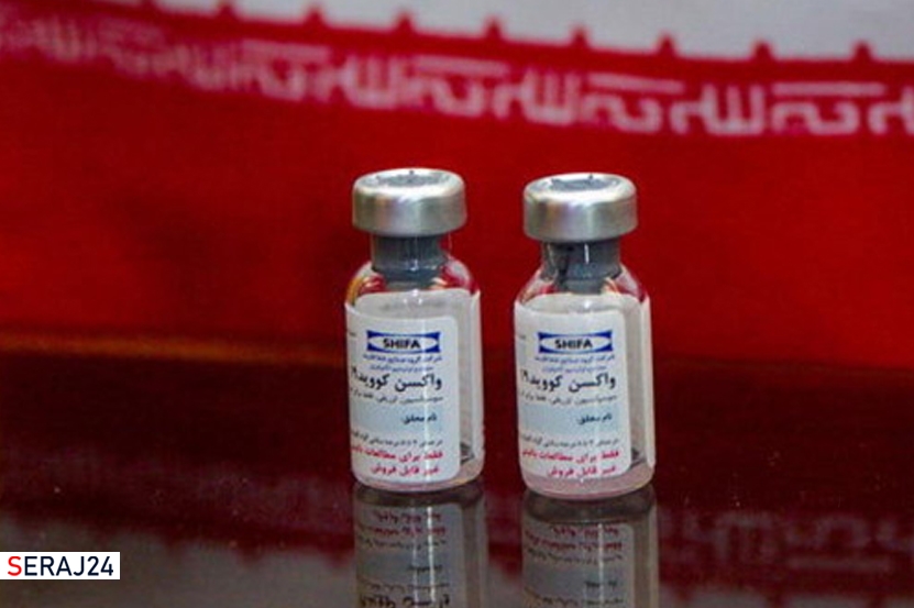 انجام تست انسانی فاز سوم  واکسن "کوو برکت ایران"