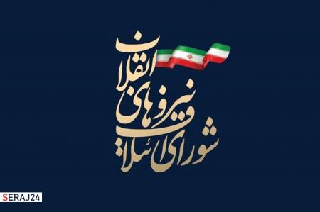 ضرورت واکسیناسیون فعالان حوزه اجتماعی در اپیدمی کرونا