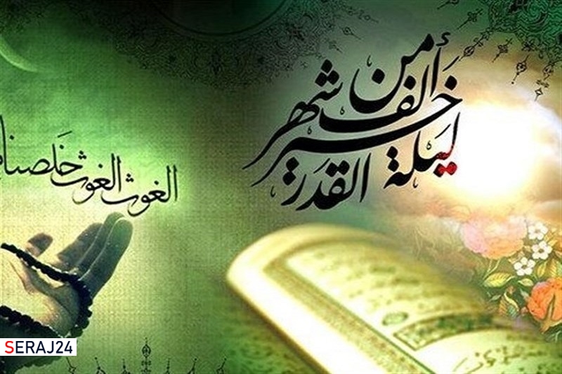 برگزاری مراسم شبهای قدر شهدایی در نوشهر
