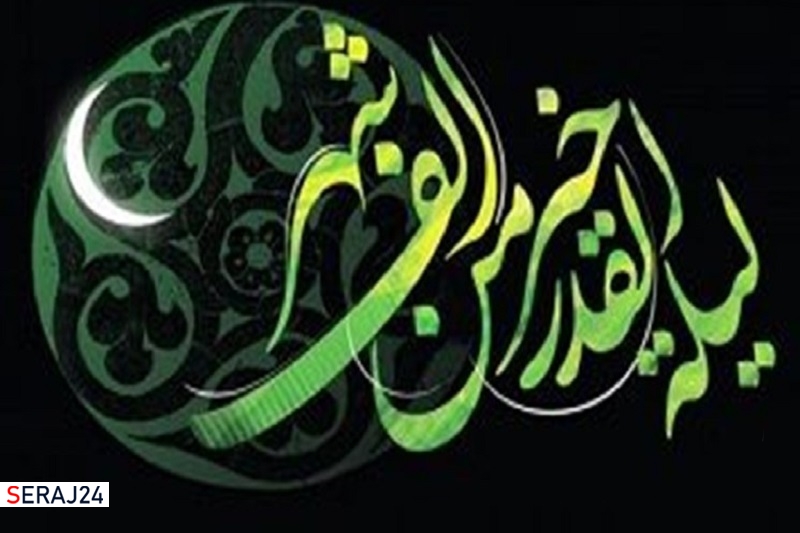 اعمال مشترک شبهای قدر و اعمال مخصوص شب نوزدهم ماه رمضان