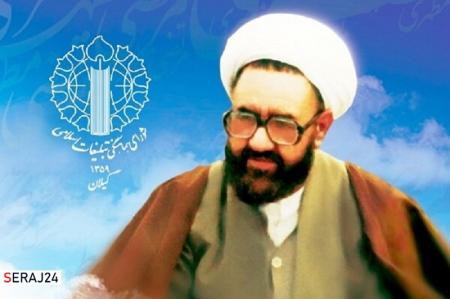 عمر «شهید مطهری» وقف ترویج دین اسلام و آرمان های انقلاب شد