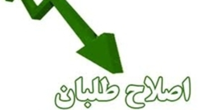 روزنامه آرمان: اصلاح‌طلبان و کاندیدای طلایی