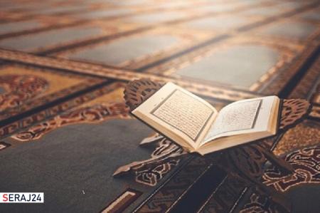تمدید نخستین نمایشگاه مجازی قرآن تا ۲۹ رمضان