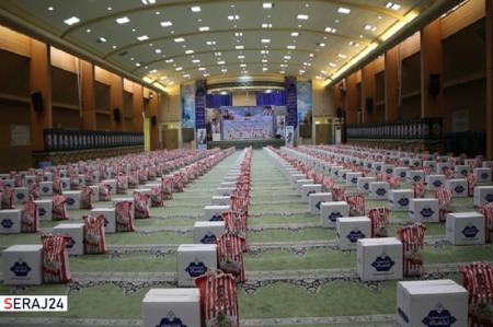  ۲۰ هزار بسته معیشتی در آستانه عید فطر توزیع  شد
