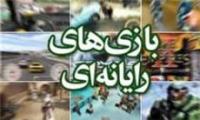 بازی رایانه‌ای حادثه در تهران رونمایی شد