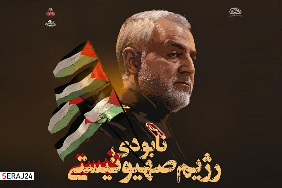 پویش سپاه سلیمانی ها فراخوان داد
