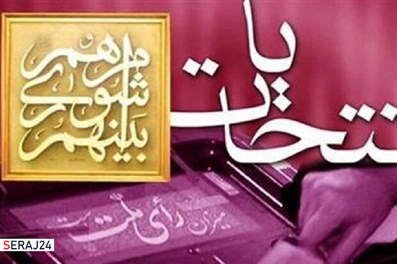 مهمترین تأثیر شفافیت ایجاد اعتماد بین مردم است