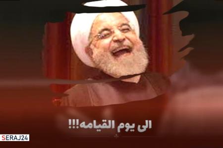برجام نافرجام روحانی، از 92 تا 98 + ویدئو