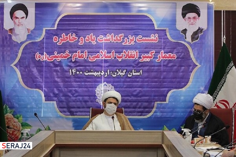 برگزاری ۸۶ برنامه برای سالروز ارتحال امام خمینی (ره) در گیلان