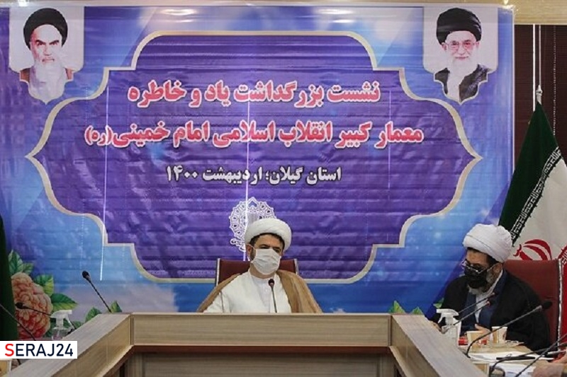 برگزاری ۸۶ برنامه برای سالروز ارتحال امام خمینی (ره) در گیلان 