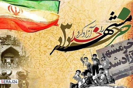  قدردانی از افتخارآفرینان حماسه سوم خرداد در آستانه سالروز آزادسازی خرمشهر