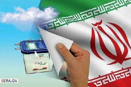 برگزاری مانور انتخابات الکترونیکی در شیراز