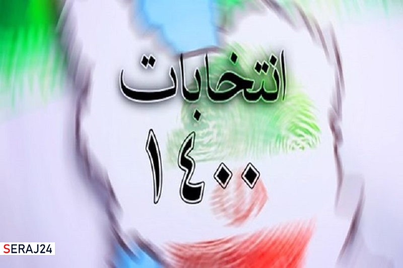انتخابات در آینده کشور بسیار مهم و تاثیرگذار است