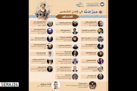 مراسم سالگرد ارتحال امام خمینی در بیروت برگزار می‌شود