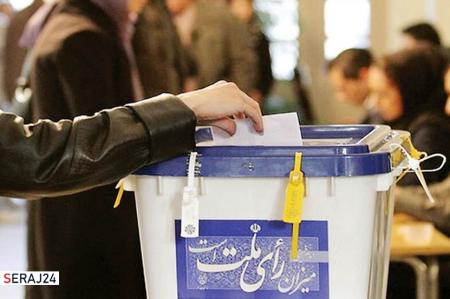 شناسنامه و کدملی برای رای دادن الزامی است/ آغاز تبلیغات انتخاباتی نامزدهای شوراها از ۲۰ خرداد