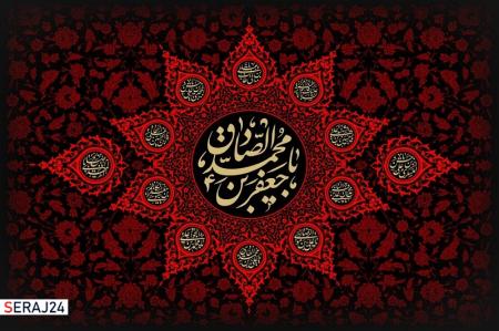  پیروی از امام صادق(ع) تنها راه جلوگیری از هجمه علیه تشیع است 