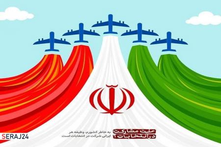 عکس/علت مشارکت در انتخابات