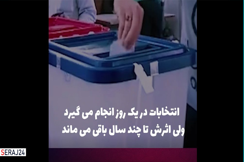 ویدئو/ آیت الله خامنه ای: انتخابات متعلق به شماست