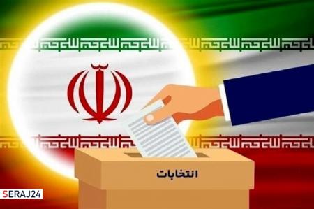 دعوت شورای روحانیت و افتاءشهرستان روانسر جهت حضور حداکثری در انتخابات ۱۴۰۰ 