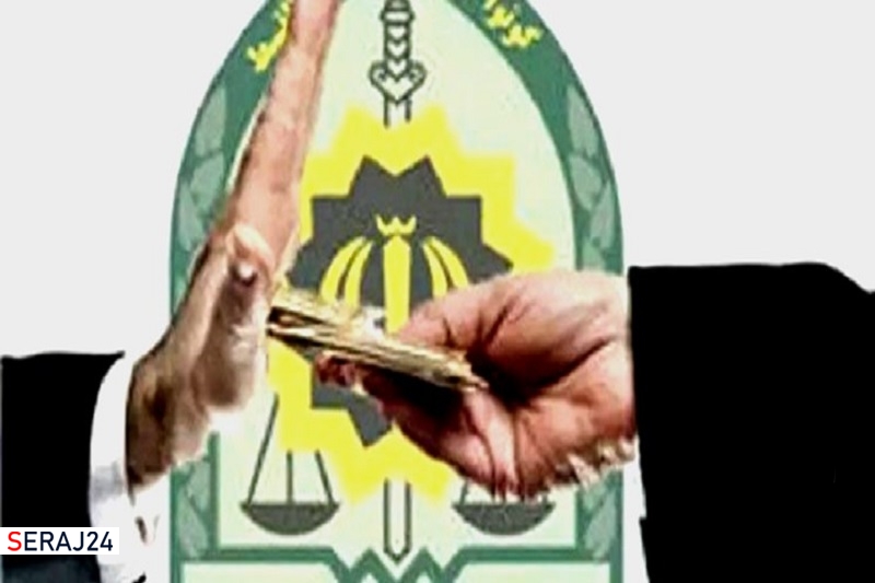 رد رشوه ۱۰۰ میلیون ریالی توسط پلیس وظیفهشناس رابری