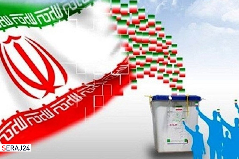 چرا باید رای بدهیم