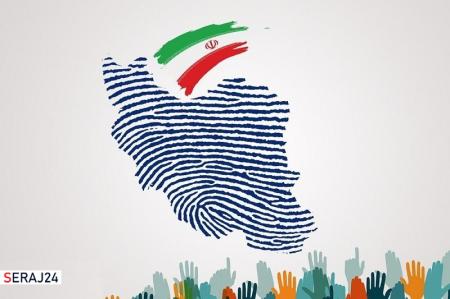 یک پیشنهاد معنوی برای ایام انتخابات