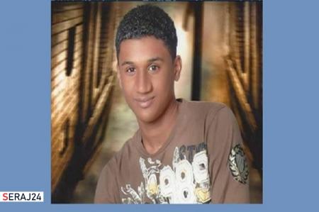  اعدام یک جوان شیعه در عربستان سعودی 