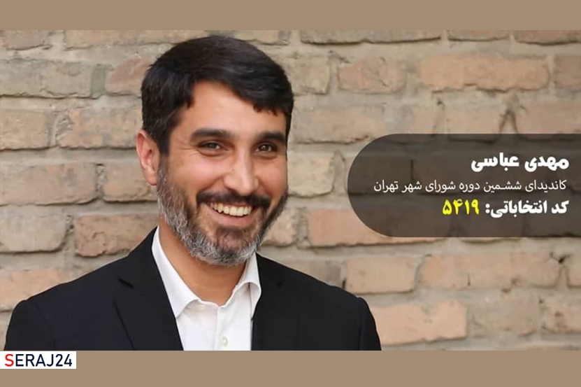 شورا باید توانایی انتخاب شهردار قدرتمند را داشته باشد/ باید مدیرانی انتخاب شوند که راه گشای مشکلات مردم باشند