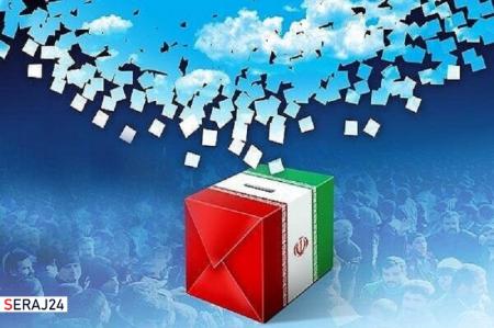 دعوت خانواده شهید رئیسعلی دلواری برای حضور مردم در انتخابات