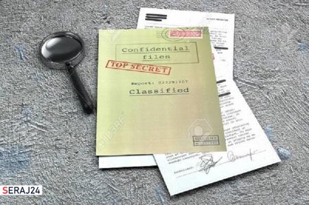 کشف اسناد محرمانه وزارت دفاع انگلیس در ایستگاه اتوبوس