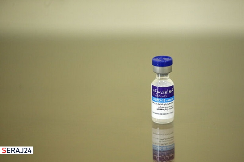 واکسن کوو ایران برکت کرونای آفریقایی را هم شکست داد