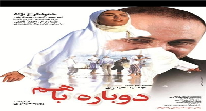رونمایی دوباره از سحر قریشی + عکس  