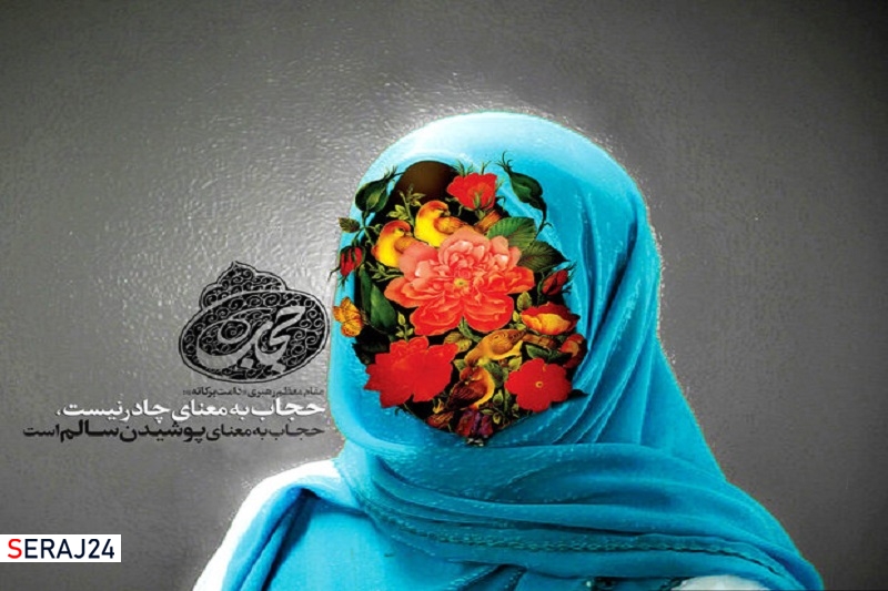 برگزاری ۲۵۰ عنوان برنامه همزمان با هفته عفاف و حجاب در همدان