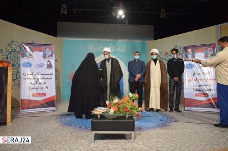برگزیدگان جشنواره حرف‌آورد استان بوشهر تجلیل شدند