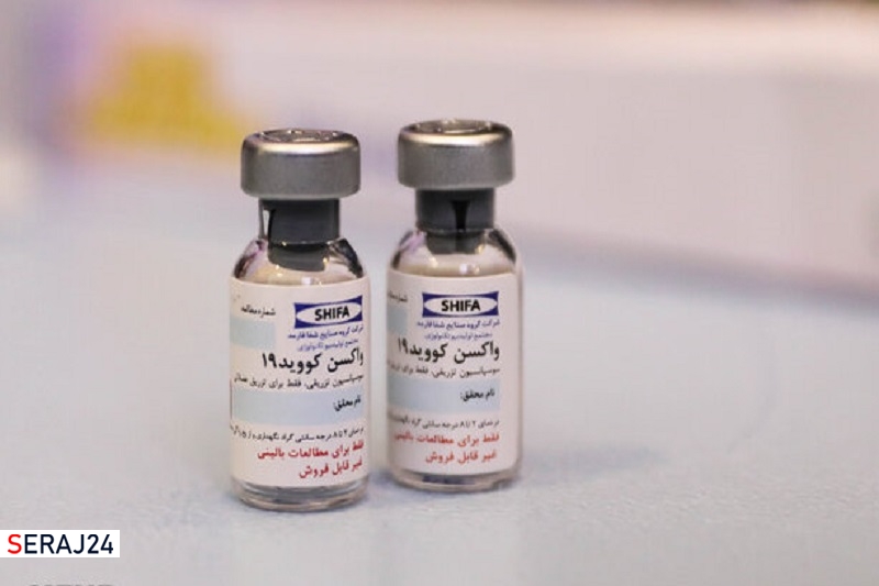 واکسن کوو ایران برکت به حاجی آباد رسید