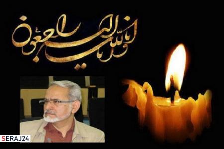 محمدرضا گلی‌زاده از مدیران اسبق رادیو قرآن درگذشت