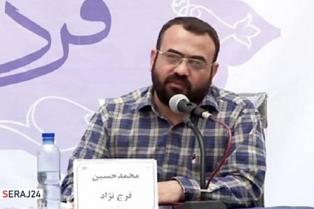 «محمدحسین فرج نژاد» صهیونیست پژوه و فعال رسانه ای درگذشت