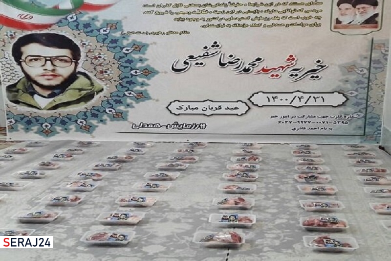 توزیع ده‌ها بسته گوشت از سوی گروه جهادی شهید محمد رضا شفیعی
