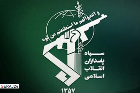 سپاه پاسداران انقلاب اسلامی  یک محموله سلاح و مهمات جنگی را کشف کرد