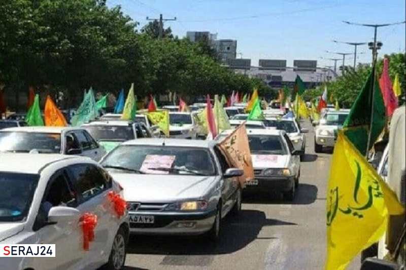 راهپیمایی خودرویی عید غدیر در قم برگزار می شود