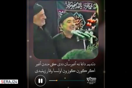 ویدئو/ 3 ویدئو از نوای دلنشین حاج محمد باقر تمدنی 