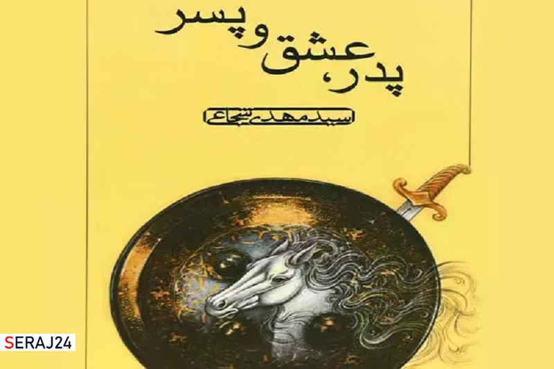 رمان سیدمهدی شجاعی درباره حضرت علی‌اکبر به چاپ پنجاه و دوم رسید