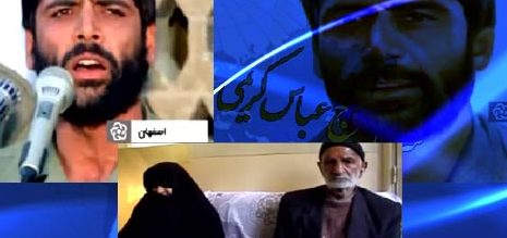 اعطای درجه سرلشگری سردار شهید عباس کریمی به خانواده اش	