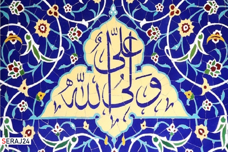 «امید» در کلام علی‌بن‌ابی‌طالب (ع)