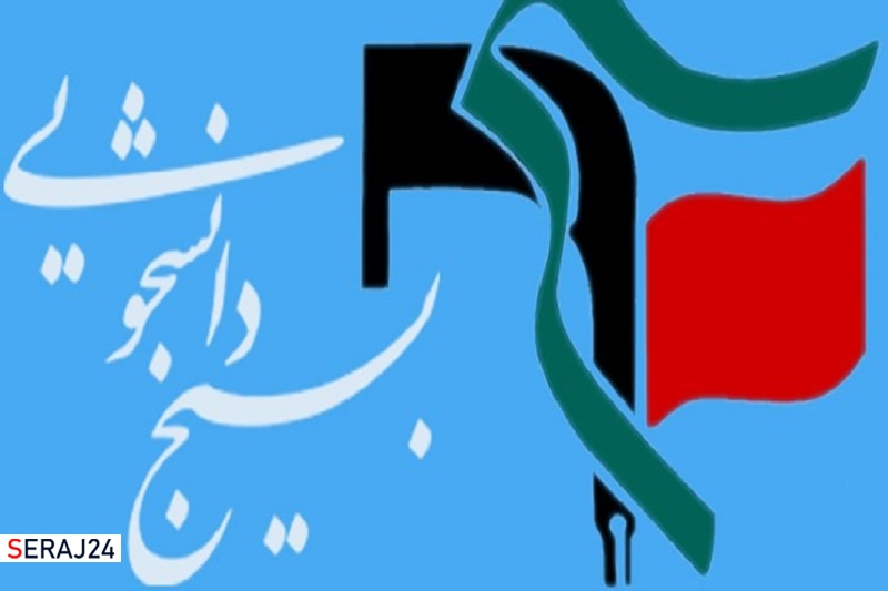 برگزاری رویداد «ما شو« در حوزه خانواده در زنجان
