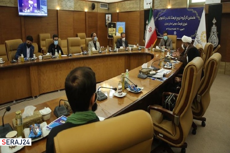 شورای فرهنگ عمومی استان تهران: اربعین امسال رنگ و بوی کتابخوانی دارد
