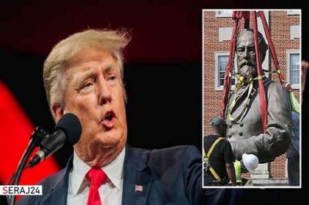  خشم ترامپ از برداشته شدن مجسمه نماد نژادپرستی در آمریکا 