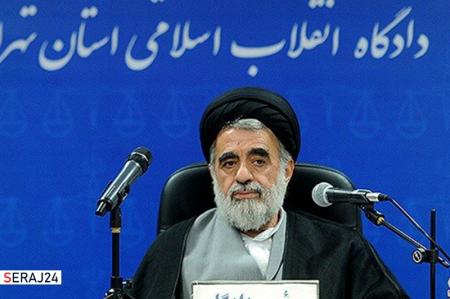 قاضی زرگر رئیس دادگاه انقلاب تهران دارفانی را وداع گفت