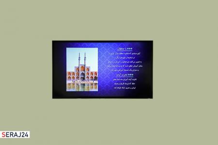 پخش برنامه «حافظ» از شبکه قرآن / مأموریت؛ تربیت حافظان ۵ جزء طی ۳ سال