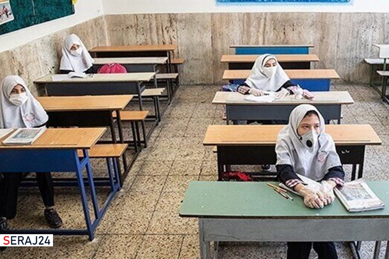 آموزش حضوری از مهر ماه در کدام مدارس آغاز میشود؟